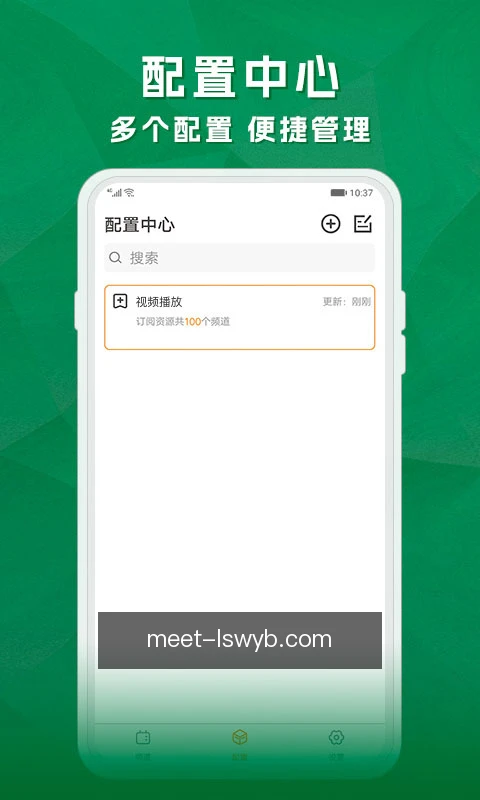 快捷筛选