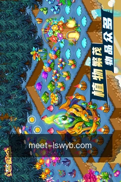 多端同步