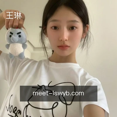 王琳